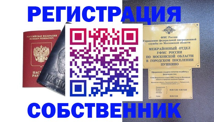 найти адрес прописки в Суровикино
