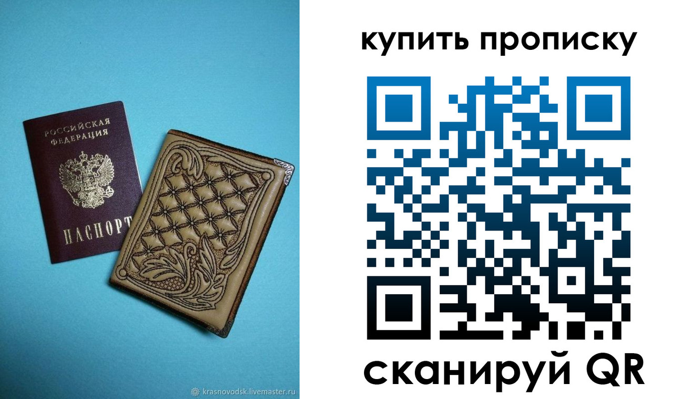 регистрация для дет. сада в Суровикино