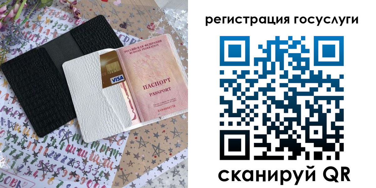 пропишу в квартире в Суровикино