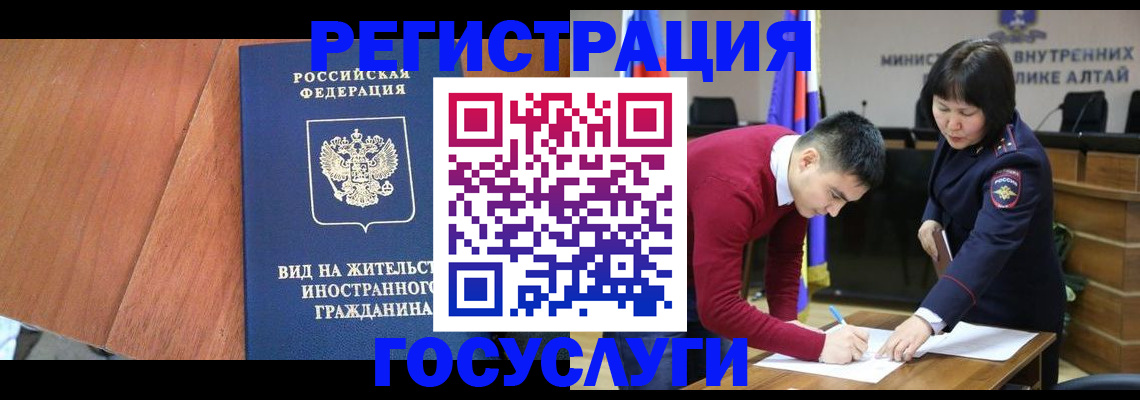 прописка законно в Суровикино